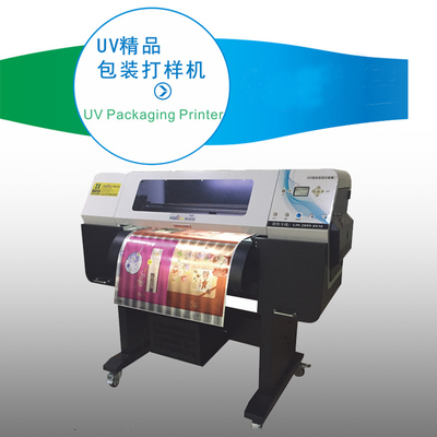 UV精品包装打样机